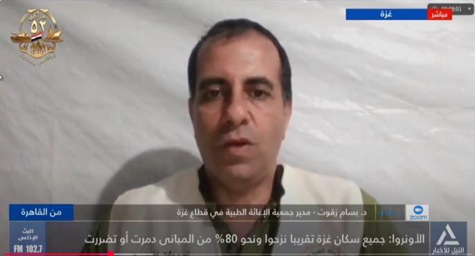 بالفيديو .. مدير الإغاثة فى غزة للنيل للأخبار : القطاع مازال يعيش مأساة إنسانية من بين الأكبر فى التاريخ