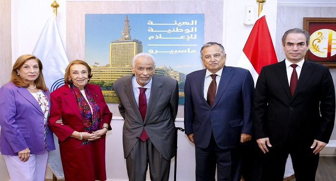 تكريم رواد الإعلام حسن حامد وأمينة صبري وهالة الحديدي فى صالون ماسبيرو بحضور نبيل فهمي
