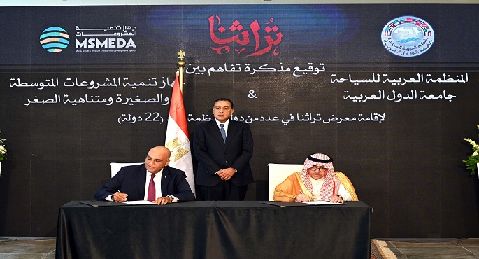 مدبولي يشهد توقيع مذكرة تفاهم بين ” العربية للسياحة” و”تنمية المشروعات” لإقامة معرض تراثنا بدول المنظمة
