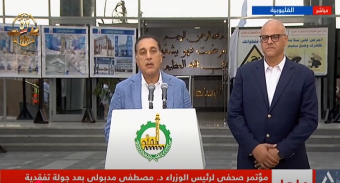 بالفيديو.. رئيس الوزراء: مصر نجحت فى التوصل إلى اتفاق لوقف إطلاق النار لإنهاء معاناة الشعب الفلسطينى