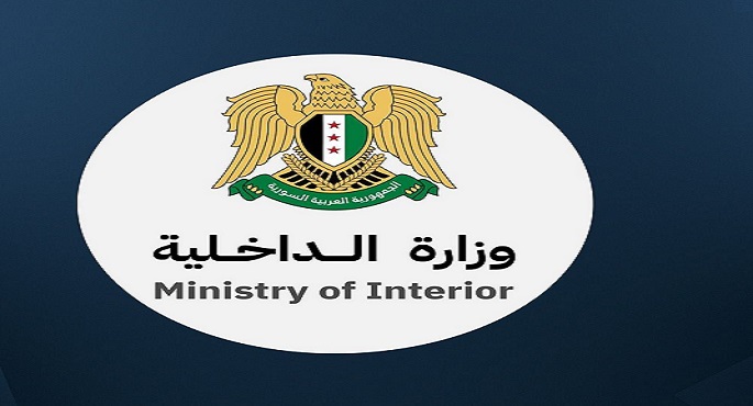 الأمن الداخلى السورى يكشف سبب عملية “مخيم الفرنسيين”