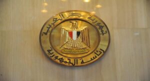 مصر ترحب بالتوقيع على مذكرة التفاهم بين أمريكا وإيران