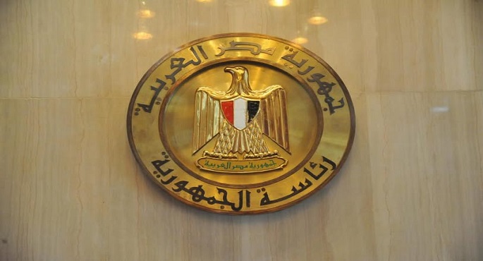 الرئاسة : نتنياهو لن يشارك فى قمة شرم الشيخ بسبب الأعياد الدينية