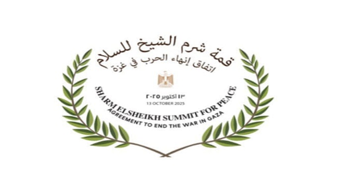 رئاسة الجمهورية : قمة شرم الشيخ للسلام تعقد الإثنين برئاسة السيسى وترامب
