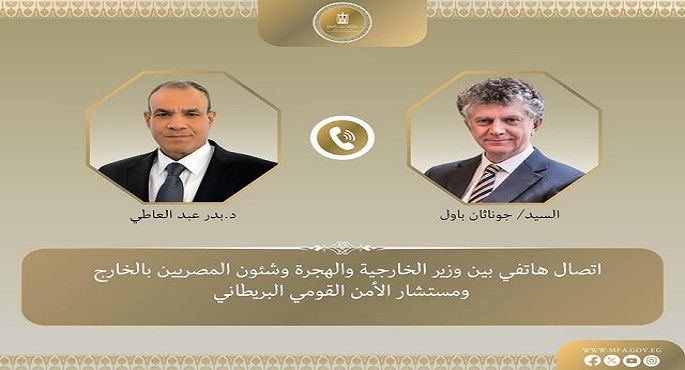 وزير الخارجية ومستشار الأمن القومى البريطانى يؤكدان ضرورة التنفيذ الكامل لاتفاق إنهاء الحرب فى غزة