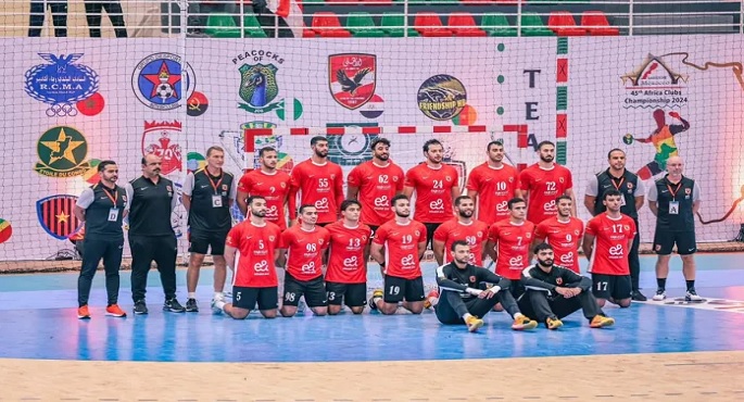 رجال يد الأهلى يبدأون مشوارهم فى بطولة إفريقيا بالمغرب أمام بطل إثيوبيا