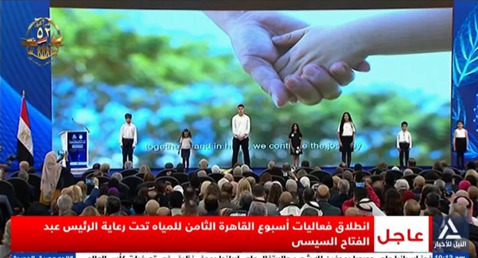 انطلاق فعاليات أسبوع القاهرة للمياه فى نسخته الثامنة
