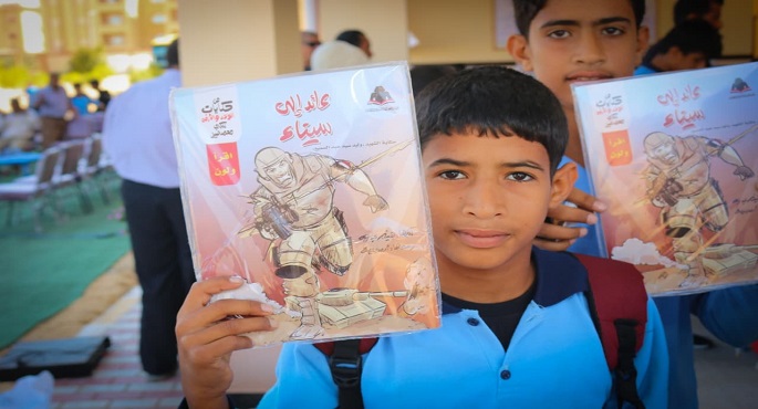 قافلة مسرح المواجهة والتجوال تصل رفح دعمًا لأطفال غزة