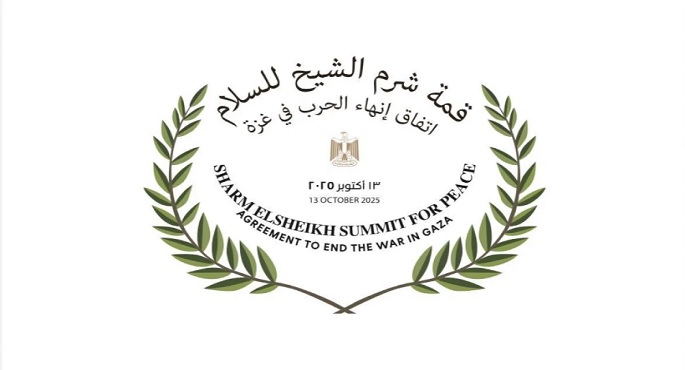 مصر تستضيف اليوم قادة العالم فى شرم الشيخ لإنهاء حرب غزة