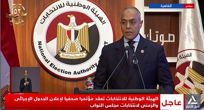 المستشار بندارى : الانتهاء من كافة الاستعدادات الخاصة بانتخابات مجلس النواب