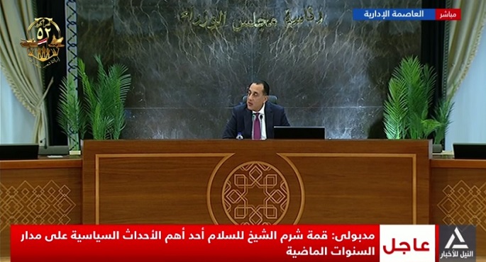 مدبولى : مصر تواصل دورها المحورى فى إعادة إعمار غزة