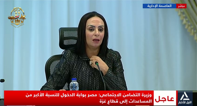وزيرة التضامن: مصر مستمرة فى أداء واجبها الإنسانى تجاه الأشقاء فى غزة