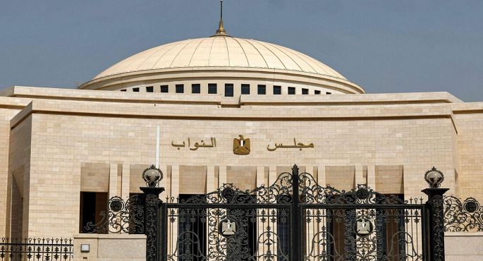 بعد أطول انتخابات برلمانية .. النواب يبدأ فصلا تشريعيا جديدا