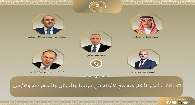 وزير الخارجية يؤكد أهمية البناء على مخرجات قمة شرم الشيخ للسلام التاريخية واتفاق وقف الحرب بغزة
