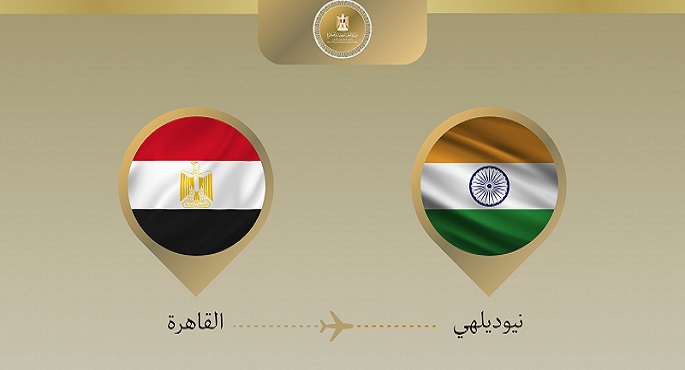 وزير الخارجية يتوجه إلى نيودلهى لتعزيز العلاقات الثنائية والشراكة الاستراتيجية بين البلدين