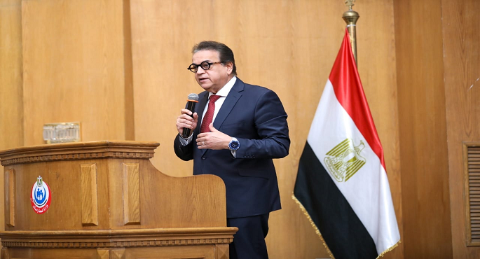 وزير الصحة: إشادات دولية بالقطاع الصحى في مصر خاصةً المبادرات الرئاسية