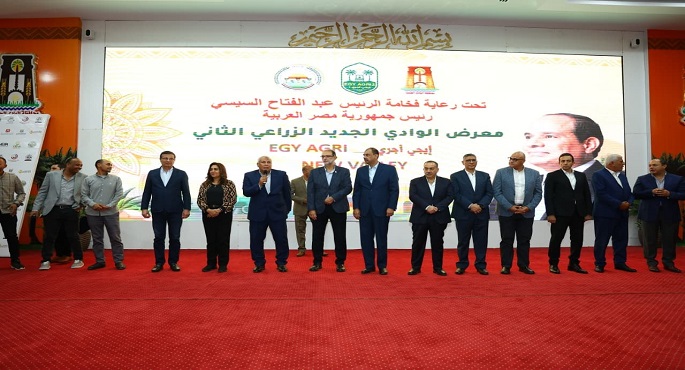وزيرا التنمية المحلية والزراعة يفتتحان معرض الوادى الجديد الزراعى