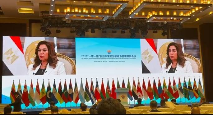 وزيرة التنمية المحلية توجه كلمة إلى المنتدى الوزارى لدول الحزام والطريق للتعاون الدولى بالصين