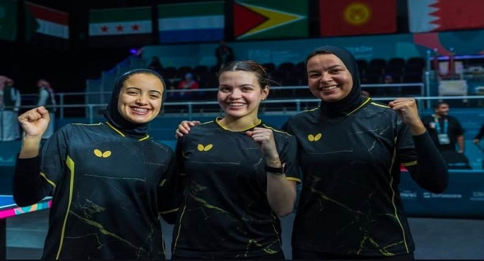 منتخب مصر لسيدات تنس الطاولة يتوَّج بالميدالية الذهبية في دورة ألعاب التضامن الإسلامى
