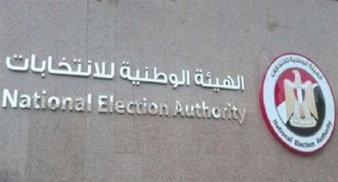 الوطنية للانتخابات : سننفذ أحكام “الإدارية العليا”.. ومستعدون للجولة الأولى من الدوائر المُلغاة