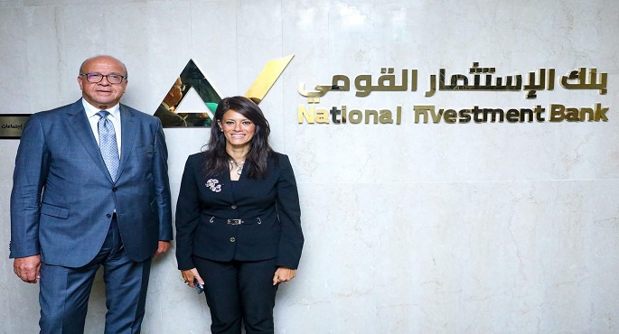 المشاط : بنك الاستثمار القومى داعم رئيسى لتنفيذ خطة التنمية الاقتصادية والاجتماعية للدولة