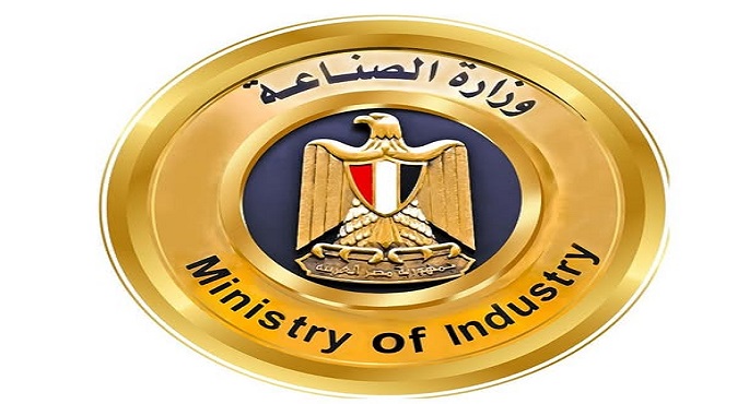 وزارة الصناعة تعلن نتائج الطرح الثانى عشر الاستثنائي للأراضى الصناعية المرفقة
