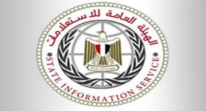 هيئة الاستعلامات: الملايين تابعوا افتتاح المتحف المصرى الكبير فى أوسع تغطية لحدث ثقافى يشهده العالم