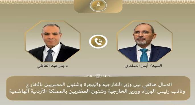 وزير الخارجية ونظيره الأردنى يؤكدان أهمية المضى قدماً فى تنفيذ بنود خطة شرم الشيخ للسلام