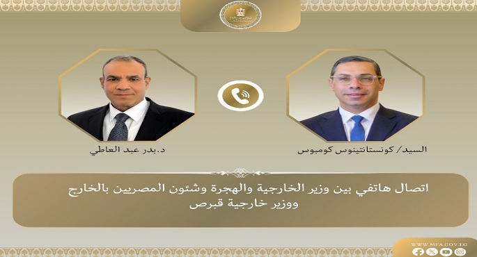 وزير الخارجية يشدد على وحدة الأراضى الفلسطينية بما فى ذلك الضفة الغربية وقطاع غزة