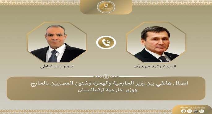 وزير الخارجية يؤكد استعداد الشركات المصرية لتوظيف خبراتها فى تلبية احتياجات السوق التركمانستانية