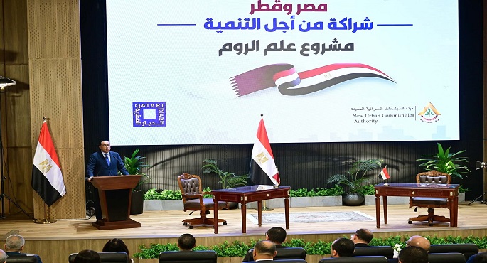 عقب توقيع صفقة تطوير “علم الروم”.. مدبولى: “لولا الإنفاق الذى تم على البنية التحتية.. لما نجحنا فى جذب الاستثمارات”