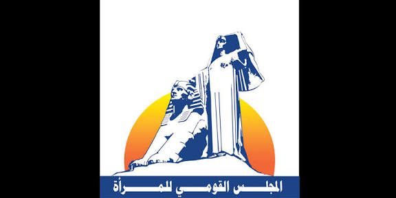 المجلس القومى للمرأة يحتفل بافتتاح المتحف المصرى الكبير