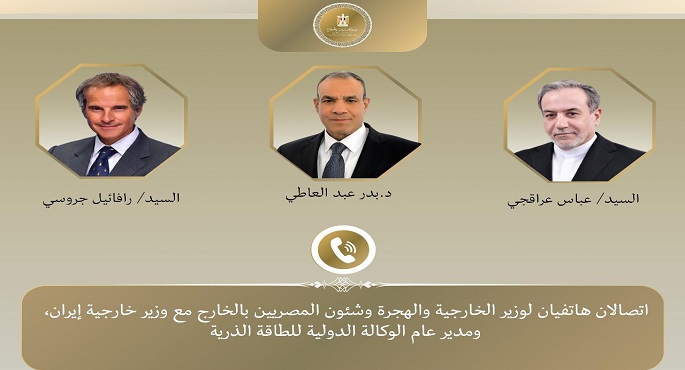 اتصالات هاتفية بين بدر عبد العاطى وكل من عراقجى وجروسى بشأن الملف النووى الإيرانى