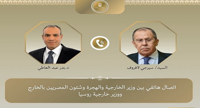 وزير الخارجية ونظيره الروسى يبحثان هاتفيا العلاقات الثنائية والقضايا الإقليمية والدولية
