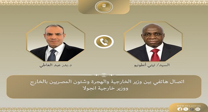 اتصال هاتفى بين وزير الخارجية ونظيره الأنجولى