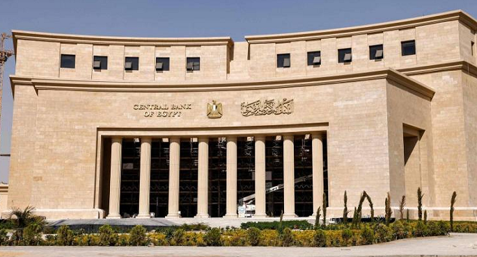 البنك المركزى: ارتفاع صافى الاحتياطى النقدى لـ53.1 مليار دولار