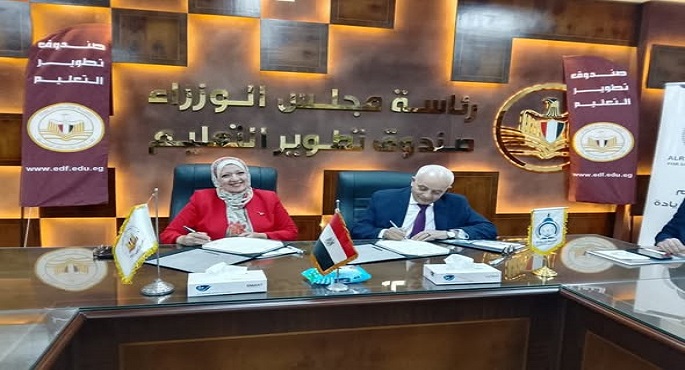 بالصور.. بروتوكول تعاون بين تطوير التعليم بالوزراء وجامعة الريادة لتسهيل وصول خدمات الصندوق للطلاب