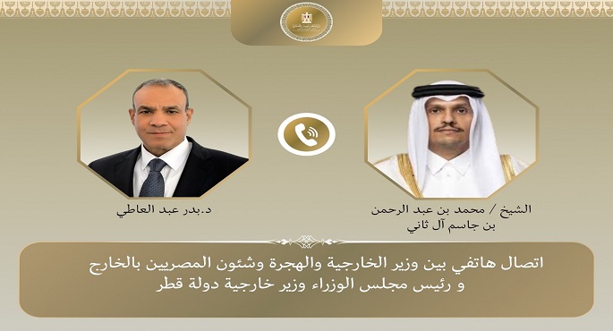 وزير الخارجية ورئيس وزراء ووزير خارجية قطر يؤكدان استمرار التنسيق الكامل دعما لجهود تثبيت وقف إطلاق النار بغزة