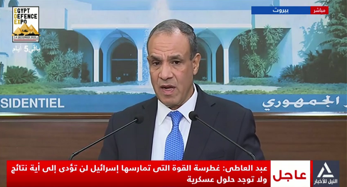 بالفيديو.. وزير الخارجية يؤكد حرص مصر على الاتصال بكافة الأطراف اللبنانية حفاظًا على أمن واستقرار لبنان
