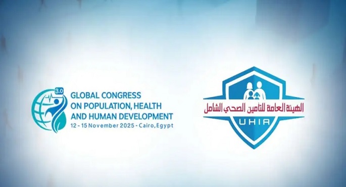 انطلاق المؤتمر العالمى للسكان والصحة والتنمية البشرية الثالث بالعاصمة الجديدة اليوم