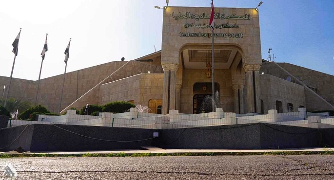 المحكمة الاتحادية العراقية تقرر إنهاء أعمال البرلمان وتحويل الحكومة إلى تصريف أعمال