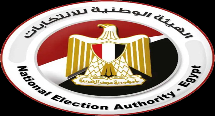 “الوطنية للانتخابات”: مؤتمر  لإعلان نتائج جولة الإعادة للمرحلة الثانية من انتخابات “النواب” الخميس