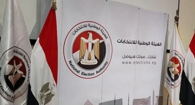 “الوطنية للانتخابات” تعلن اليوم نتائج المرحلة الثانية من انتخابات مجلس النواب