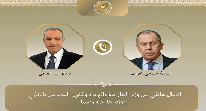 وزير الخارجية ونظيره الروسى يؤكدان عمق العلاقات التاريخية بين البلدين وما تشهده من زخم متزايد في مختلف مسارات التعاون