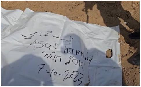 الجيش الإسرائيلى يتسلم جثث 3 رهائن بواسطة الصليب الأحمر في غزة