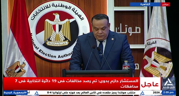 بالفيديو.. “الوطنية للانتخابات”: إبطال وإلغاء 19 دائرة انتخابية فى 7 محافظات بانتخابات مجلس النواب