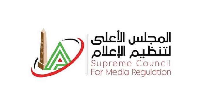 قرارات من الأعلى للإعلام ضد كل من بسمة وهبة وياسمين الخطيب