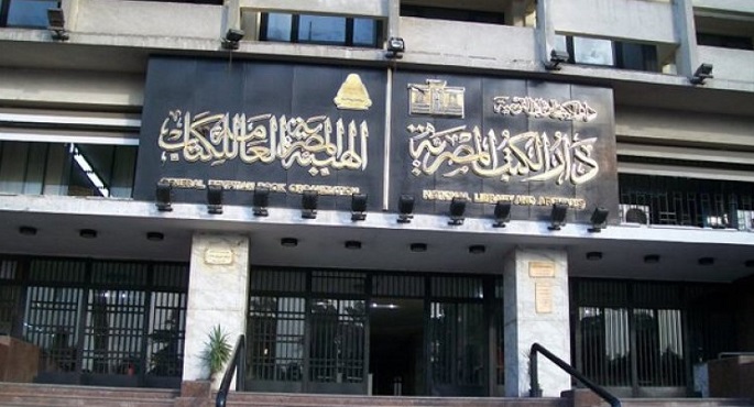 نجوم من ذهب.. دار الكتب تحتفى برواد نوفمبر وإرثهم الفنى الخالد
