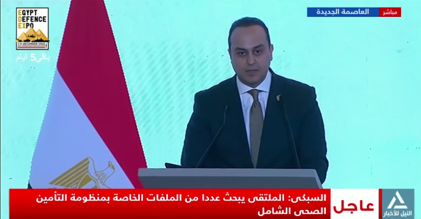 أحمد السبكى : صحة المواطن المصرى تأتى دائمًا فى صدارة أولويات الحكومة