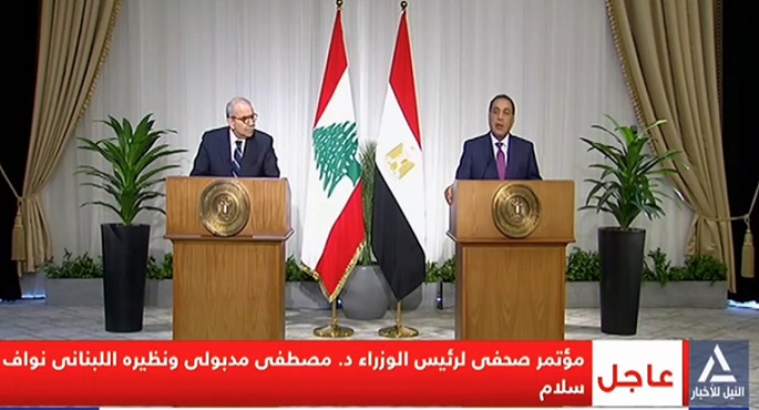بالفيديو .. خلال مؤتمر صحفى مع نظيره اللبنانى .. رئيس الوزراء: توجيه رئاسى بتقديم جميع صور الدعم الممكنة للبنان الشقيق